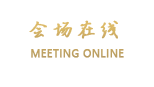 开芯国际大酒店